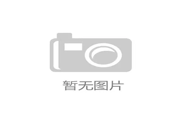 2026年行业观察:EN341-2011A类认证正成为场馆招标新基线,稳定的摩擦系数已是设备制造商的核心竞争力 2026年行业观察:EN341-2011A类认证正成为场馆招标新基线,稳定的摩擦系数已是设备制造商的核心竞争力