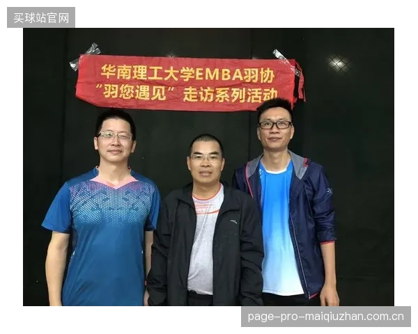 江苏省羽协将自动化摩擦系数测试纳入省级青少年赛事场地建设指导意见 江苏省羽协将自动化摩擦系数测试纳入省级青少年赛事场地建设指导意见