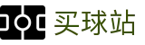 买球站 - 官方授权网站 - 网页版/客户端app下载